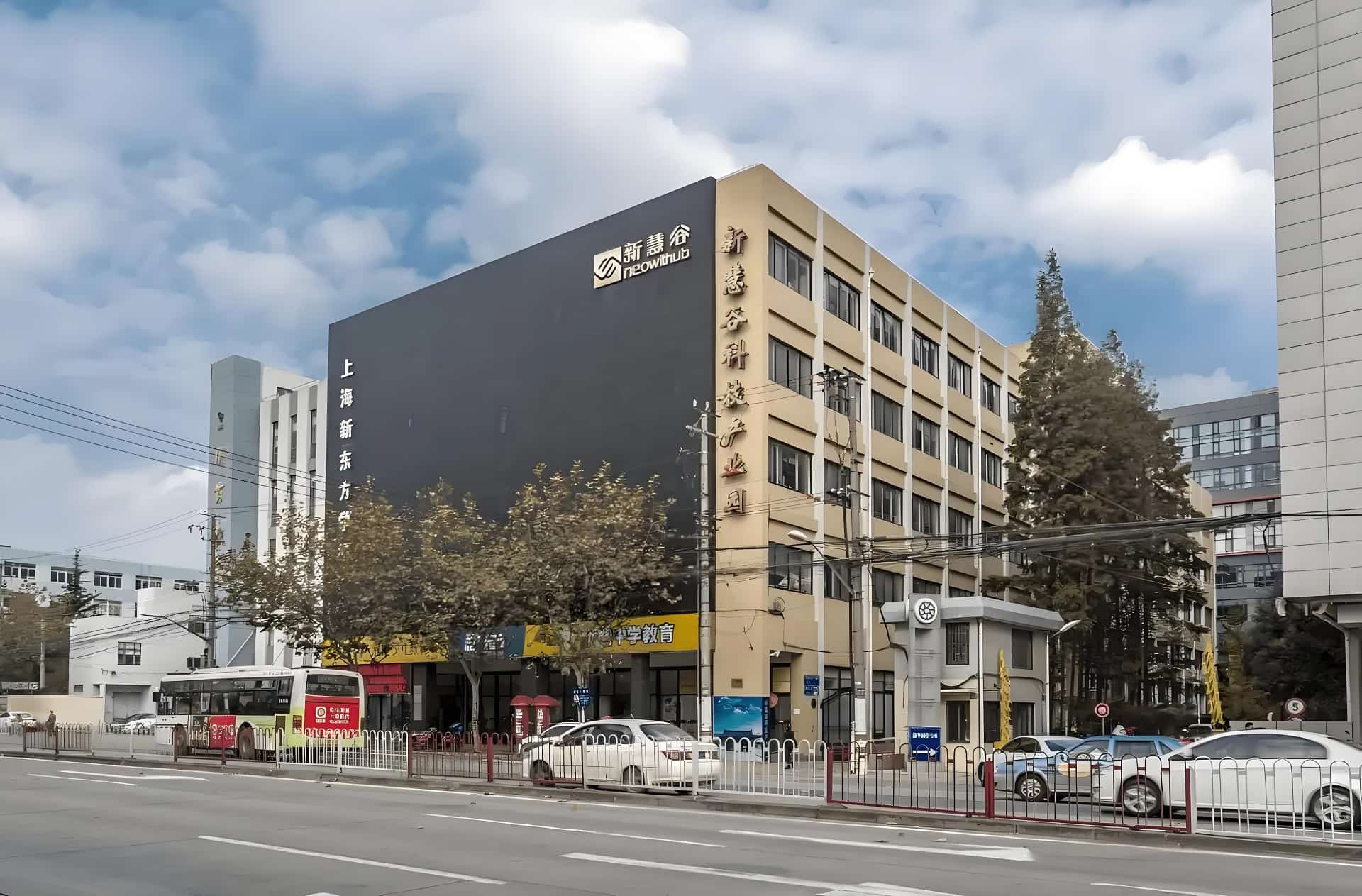 新慧谷科技园